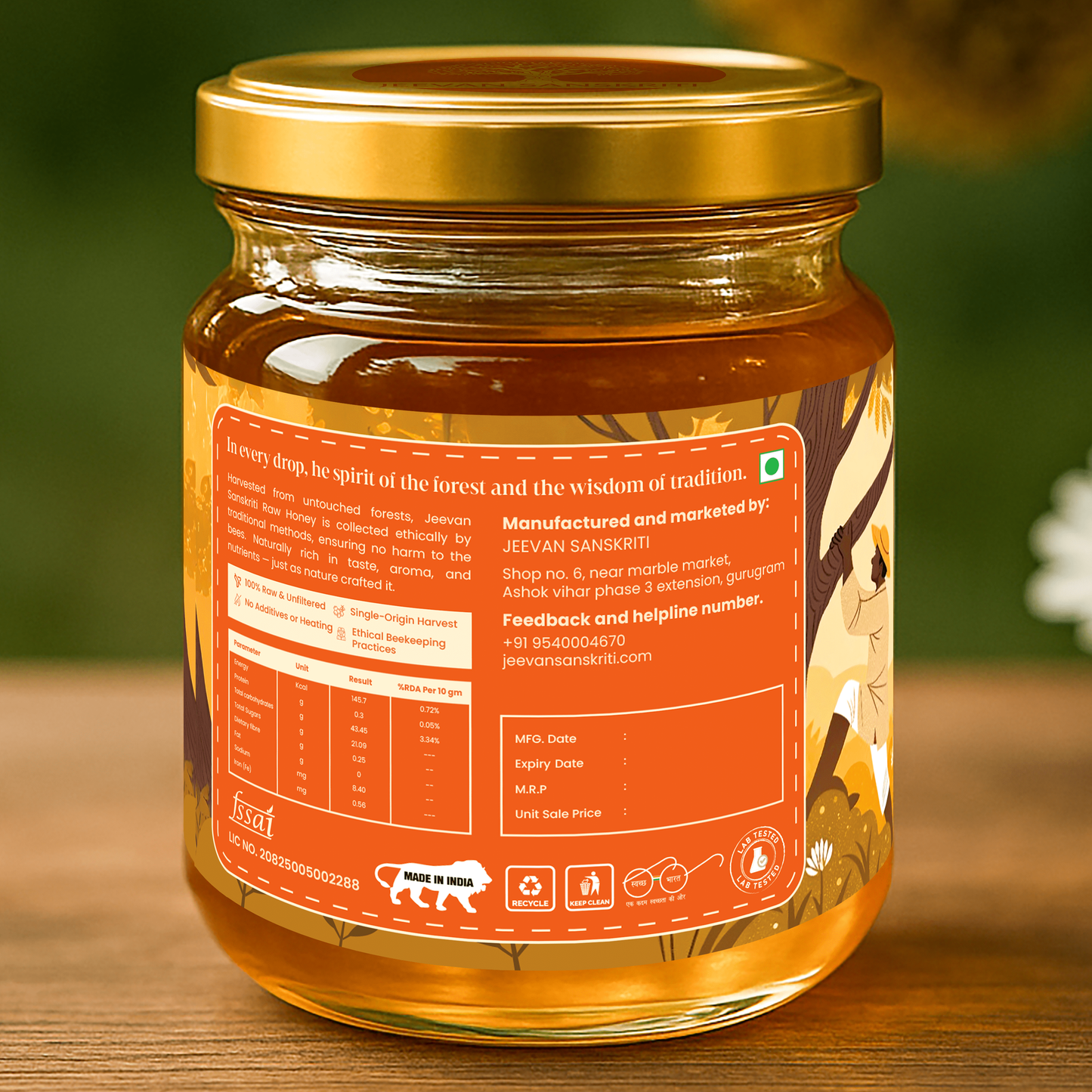 Multiflora Honey
